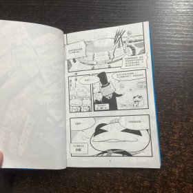 Oran猪漫画教室:从零开始学漫画 达人篇