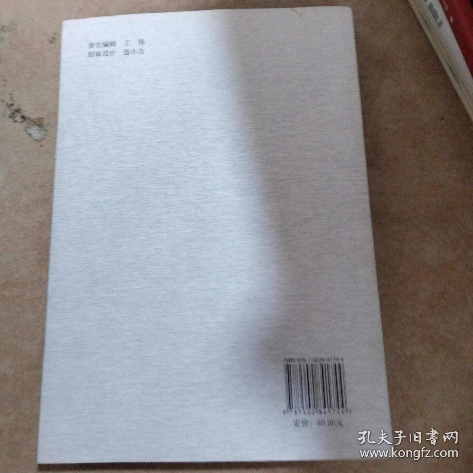 救援英语900句