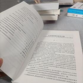 社会转型期的教育问题:江西省教育科学“十一五”规划课题研究报告精选