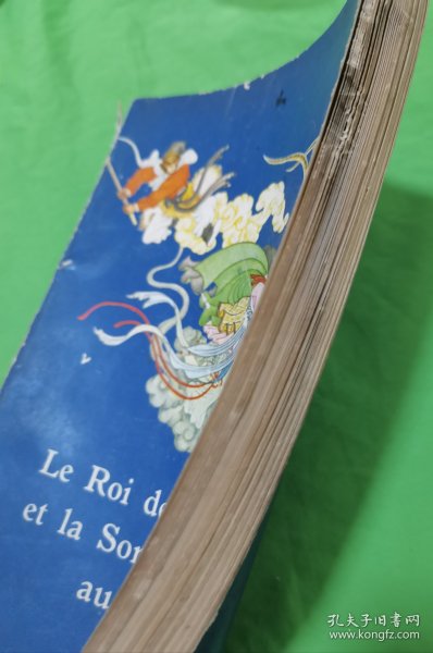 1976年出版的外文书，西游记连环画。