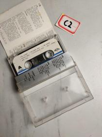 老磁带:寻觅
