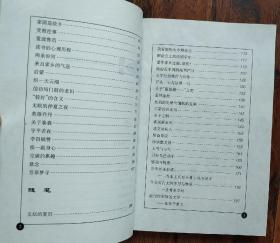 孤独仰望:杨新雨散文随笔  杨新雨，1953年生于张家口市，祖籍山西五台。现任《都市》文学双月刊副主编，太原市作家协会常务副主席，作品以散文随笔为主，散见于全国各地报刊及港台，日本等地报刊，曾有作品在京获奖。本书收录了：早市 文人的一种窘境 相忘于江湖，小钰下海，青春的馈赠 误解 一次婚宴 花园是故乡 受教往事重读鲁迅读书的心理历程，两条汾河来自家乡的气息启蒙织天 信访局门前的老妇无眠的仲夏之夜