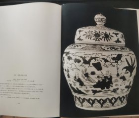 【日文原版书】/大型本/中国美術 銅器 玉器 彫刻 陶器 1963年 株式会社 美術出版社 （《中国美术》 中国铜器、玉器、雕刻、陶器）