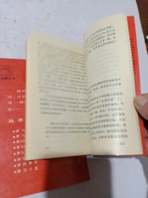 禅与艺术、禅与文化（两册合售）