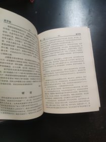 现代散文鉴赏辞典