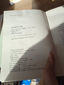 雅活书系·不器：我只是个生活家