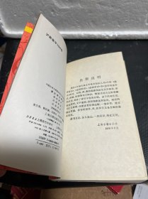 读古诗文常识； 中国古典文学基本知识丛书选汇之一