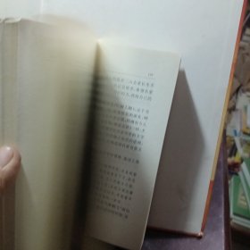 孟子旁通