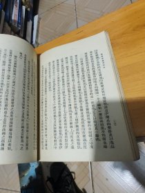 1957年:隋唐燕乐调研究（笔记多）