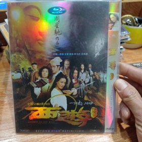 西游降魔篇DVD 周星驰作品