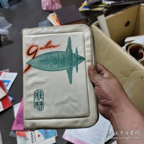 桂林 塑料本夹子（拉锁无损）