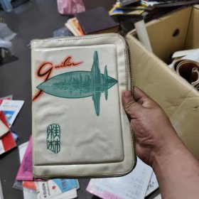 桂林 塑料本夹子（拉锁无损）