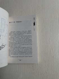 金庸作品集：神雕侠侣（全四册）有防伪标