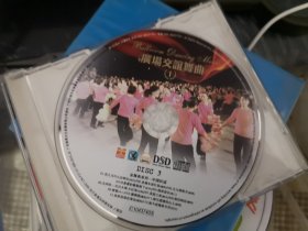 广场交谊舞曲，3盘DVD