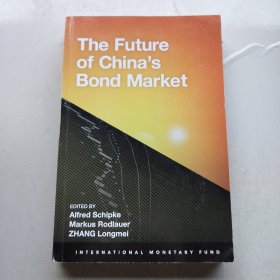 The Future Of China's Bond Market