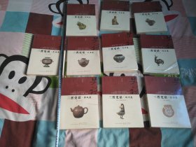三晋史话（朔州卷，晋城卷，临汾卷，运城卷，忻州卷，太原卷，阳泉卷，晋中卷，长治卷，综合卷）