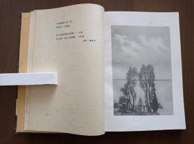 马雅可夫斯基儿童诗集    1961年一版一印  精装本 仅印300册