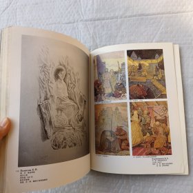 俄罗斯列宾美术学院版画系学生作品集