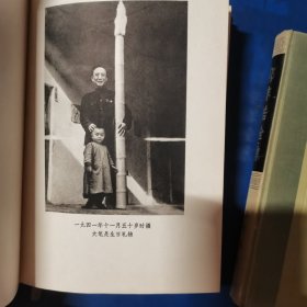 郭沫若全集（四本合售）