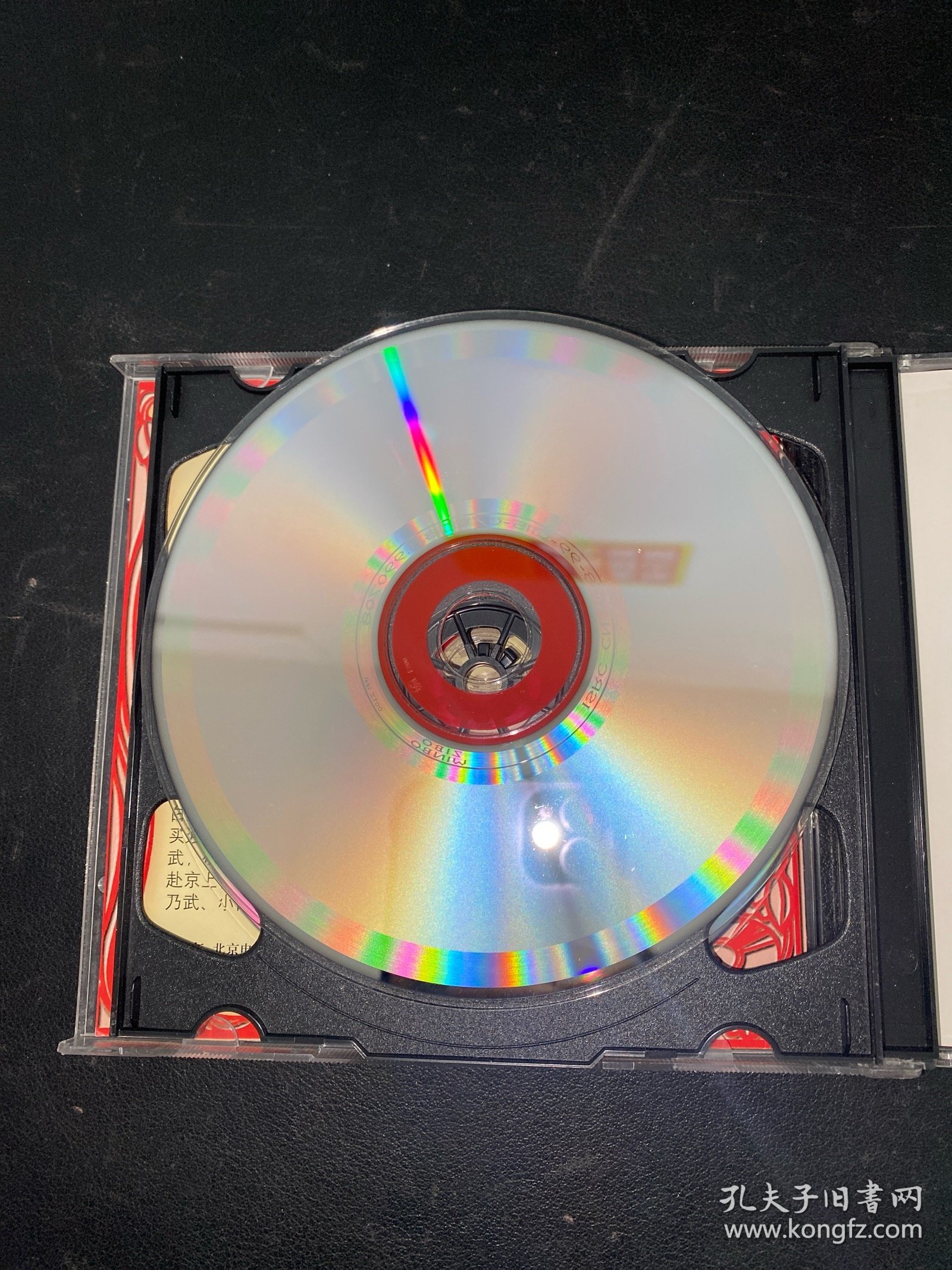 光盘VCD：杨乃武与小白菜 北京曲剧 2碟盒装 以实拍图购买