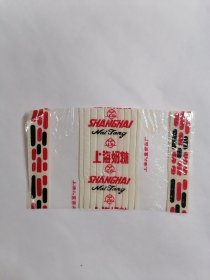 老玻璃纸糖纸：（上海儿童食品厂）上儿•上海奶糖