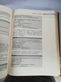 DRGs疾病与手术操作编码和报告指南（2020版）【满30包邮】