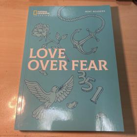 手不释卷系列：真爱无惧
love over fear