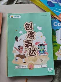 叫叫阅读5阶1-3。5-6-6。7-8-8。9-12。阅读策略共14本合售