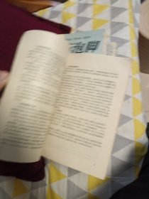 形色面诊 老版