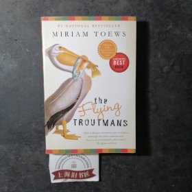 The Flying Troutmans(毛边本)