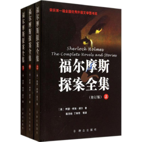 經(jīng)濟(jì)司法實(shí)踐中的若干問(wèn)題群眾出版社9787501419081
