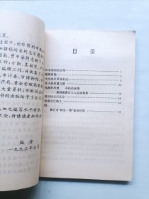 爱我黄石