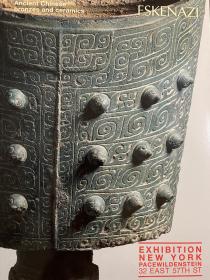 《Ancient Chinese bronzes and Ceramics》Eskenazi 1999年圖錄