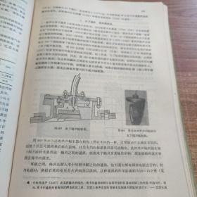 超声 1964年