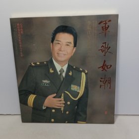 军歌如潮.李双冮军旅歌曲六十首（四张光碟）