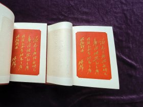 中国人民解放军零二四五部队赠纪念册.笔记本.日记本。2本一对合售。（好品。50开，袖珍版，未使用，空白本。内有2页彩色照片，6页立体的提词语录。一个老军人家的压箱底货。年代久远自然黄旧，品相如图自定，品相要求苛刻者请绕道。）