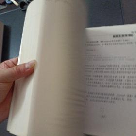 深入浅出设计模式（书口破损，几个页码划线笔记）——y5