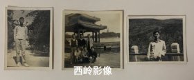 【老照片】约1960年代在北京北海公园合影留念的中学生3张合售