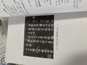 苏过诗文编年笺注（平装全三册）中华书局2012年12月一版一印 中国古典文学基本丛书