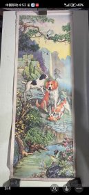 民国忠孝节义动物山水画四条屏，每张尺寸76/26.5厘米，画面精美，山清水秀，动物栩栩如生。有羊群、老虎、狗群、马群等场景，色彩艳丽，品相如图。适合客厅装饰，喜欢的朋友可以联系我。