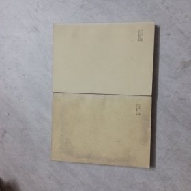 周恩来选集