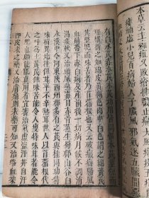 汤液本草 〔明〕 王好古 集 〔明〕吴中珩 校，三卷，三册全现存中下两卷，木刻，线装，竹纸，明刻明印。 著录：《中国古籍善本总目》子部医家类第839页。 本书为金元时期中医药物学理论著作。首刊王好古序言。上卷为总论，卷中、下卷载列药物238味。