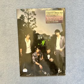 飞轮海2 双面飞轮海 CD+DVD 共2张 带歌词