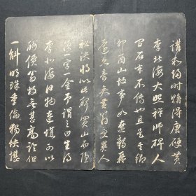 清康熙内府拓本《佚名残帖》一开两面，品相如图，尺寸35.5*30.4㎝