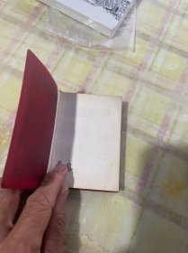 毛主席的五篇哲学著作