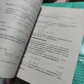 经济控制论:动态经济系统分析方法与应用