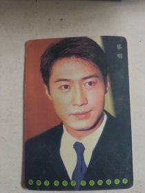 黎明