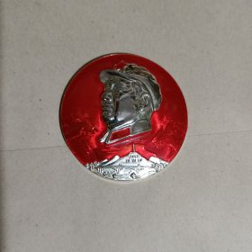 毛主席像章金华地区第二次积代会纪念-金华革命委员会69.1.30