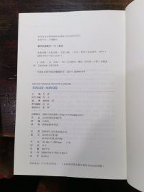 美韵沅陵·水韵沅陵