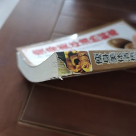 瘦身美体清热解毒：中草药妙用